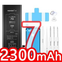 노혼 배터리 아이폰 8 플러스 12 프로 맥스 미니 11 SE 2020X7 5 5s 6S XS XR 7 6 애플 교체 리튬, 24 7 2300mAh