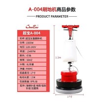 카펫 세탁기 호텔 청소기 공장 바닥 다기능 가정용 가정부 청소부 정원사 업소용 기계, B