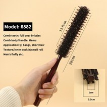 남자롤빗 헤어 브러시 빗 작은 롤러 라운드 나무 손잡이 롤링 Hairdressing Volumizing Detangling 남성 여성 호텔, [01] 6882