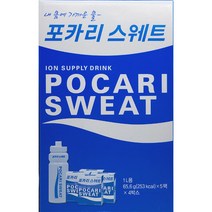 포카리스웨트 분말
