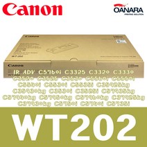 캐논 정품폐통/캐논WT202/IR ADV C5760i C3325 C3320 C3330 C3520 C3525 C3530 C5560i C5550i C5540i C5530i C5535i, 1개, 검정