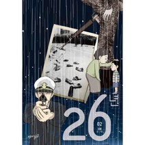 이노플리아 26년 2, One color | One Size@1