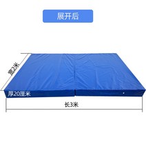 착지 매트 구르기 체육관 낙법 태권도 접이식 리스, 접이식 2×3m×20cm【35밀도】 펼침