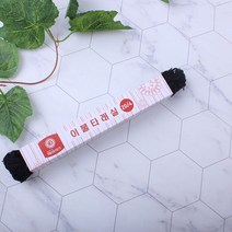 모비딕파워 [모비딕파워] 러그매트 카페트밀림방지 다용도옷핀 베란다정원꾸미기 구두관리솔, 아★ 해바라기 이불타래실 흑색 771 실타래 수예용품, [좋습니다]