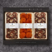 [재영곶감]호두말이세트 [호두말이300g+호두말이300g+곶감400g], 지정일출고: 9월21일(목)발송