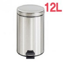 스텐레스 원형 폐달휴지통 12L/내통분리/페달휴지통