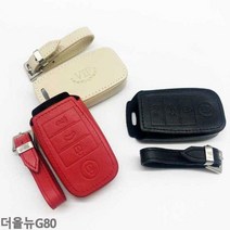 키케이스 차량키케이스 천연가죽 차키케이스 더올뉴G80, VH-13_블랙, 1개