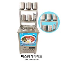 수정과냉장고 식혜 사리 기계 업소용 냉면 육수 스무디 사리냉각기 냉장고 냉면육수, B.150 catties 용량의 싱글 배럴 리빙 배럴