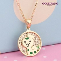 골드팡 14k 18k 뱀띠 미아방지 펜던트