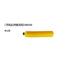 부성테크 구리스 LS-EP2 450CC(카트리지타입/19Φ) 용량_450|색상_노랑|형태_카트리지형 1EA 1277347 1160345