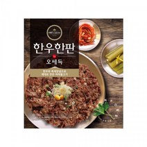 오세득한우한판 [물가안정 특집 10%할인]오세득 한우한판 바싹불고기 170g*13팩, 1