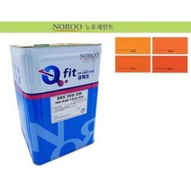 카페 외벽 마감용 오렌지컬러 수성페인트 외부벽면, 주황9014