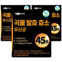 자연속 하루 효소 곡물 발효 효소 유산균 45종, 90g, 3개