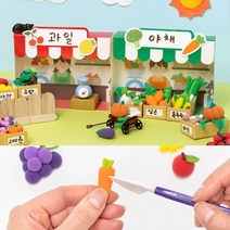 민화 클레이 패키지 시장놀이 (2종) 우리동네 채소 야채 과일가게 diy 찰흙만들기, 민화 시장놀이 클레이 패키지, 야채가게(클레이5색)