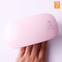 네일 램프 미니2 UV LED 젤램프 네일드라이기 경화기
