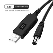 유심라우터 lte라우터 와이파이라우터 라우터 팬 스피커용 USB-DC 전원 케이블 3.5mm 잭 5V-12V 충전 코드, 02 5V To 12V