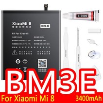 NOHONE 배터리 Note BM57 BM3L BM4F BM4Y BM46 BM45 BM3M BM3E BM4J BM3B BM22 BN4A BN46 BN45 BP40 BP41 Bate, [03] For BM3L 4000mAh