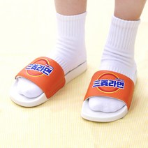 삼양라면 더멋있어진 슬리퍼