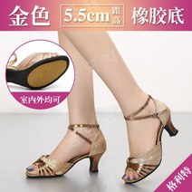 댄스 슈즈 라틴 볼룸 스퀘어 여성 소프트 무용화, 38, 5.5cm 황금색 고무 밑창