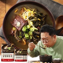 [TV홈쇼핑정품 인포벨]이용식 서울 양평 해장국 700g 큰아들집 특해장국 한우 국내산 선지 시레기 우거지, 8개