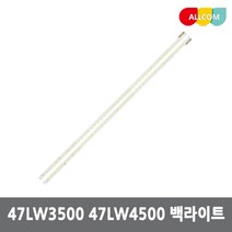 LG 47인치 TV 백라이트 LED바 47LW3500 47LW4500