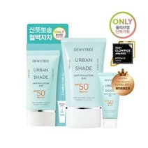 [단독기획] 듀이트리 어반쉐이드 안티폴루션 선 기획(본품 50ml + 20ml)