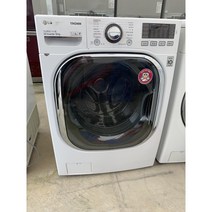 [중고]LG 트롬 드럼세탁기 19KG/삼성드럼세탁기/엘지드럼세탁기/중고세탁기/중고드럼세탁기/건조기