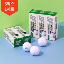 3박스 45구 / 던롭 DDH 소프트필링 III 골프공