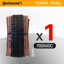 로드 자전거 타이어 튜브 사이클 휠 바퀴 대륙 테라 트레일 도로 리스 자갈 시스템 펑크 방지 리스 준비, 1pcs 갈색 상자 없음, 700c, 40c