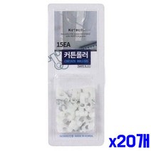 화이트 암막 저소음 브라켓 블랙 커튼레일 라운드 BB923 블라인드설치 달기 레일커튼, 상세페이지 참조, 상세페이지 참조