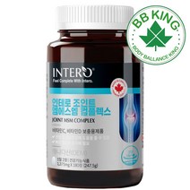 비비킹 인테로 관절 MSM 1500mg 3개월 무릎 조인트 관절케어 영양제 연골엔 엠에스엠 플러스 건강기능식품 식이유황 관절 식약처인증 먹는 식용 유황 보스웰리아 추출물 상어연골, 캐나다산 MSM 1통(3개월분)