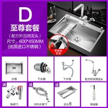독일 분지 스테인레스 싱크 아래로 부엌 발매트 탱크, T12-세 구멍 6045D