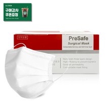 프리세이프 수술용마스크(흰색)50매-식약처인증[의약외품], 화이트