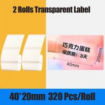 가격표 라벨기 스티커 프린팅기 님봇 B21 무선 감열식 프린터 휴대용 라벨 핸드 바코드 제조업체 커피, 2 Volumes