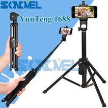 핸드헬드 셀피스틱 줌기능 항공샷 브이로그 조명 led 아이폰 무선 셔터그립 리모컨 블루투스 셀카봉 갤럭시 스마트폰 핸드폰 휴대폰 짐벌 삼각대 252