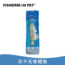 Pet Fisherman 어부 목장 애완 동물 고양이개 강아지행거, C01-1꾸러미, T07-강아지고양이 동결건조 지지대없는 대구