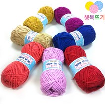 행복뜨기 비너스울 굵은 울실 목도리실 털실 모자실 뜨개실 가디건 뜨개질실 부드러운 온혼방 손뜨개실, 67파랑