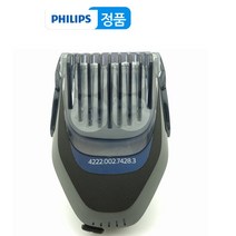 필립스 면도기 수염 스타일러 코털 트리밍 제거 클렌징 헤드 AC20 AC30 AC40, AC30클렌징브러쉬