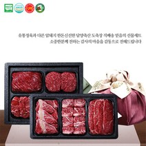 도축장 직배송 암돼지 한돈 2종 실속 선물세트, 1박스, 돼지갈비 1000g+등심 1000g