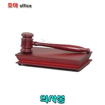우드클럽 우드)원목 의사봉 사각 3826WDM, 1개