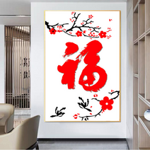 복 행운 인테리어 사무실 현관 재물운 가득 보석 십자수 재료 diy, 50x70cm