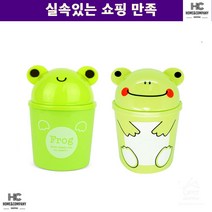 가정 철휴지통 쓰레기통 자취생 미니 개구리 휴지통 공간활용 스테인리스소재 주부