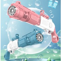 콘티 비눗방울 총 버블건 비누방울 LED 자동 대용량 롱건 장난감, 블루1+1