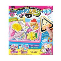 [미미월드] 신상품 메이킹스퀴시 리필 편의점