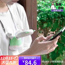 목에거는 미니 편리한 선풍기 소형휴대용 타입학생 USB충전식 귀여운 정음 핸드형 핸드식 f따라서, T02-캔디 녹색 매달려 목 바탕화