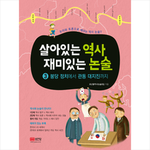 경북대논술aat인문계열 추천 순위 베스트 90