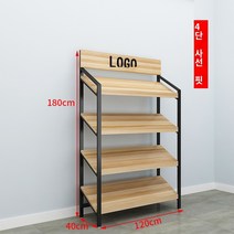 과일 야채 선반매대 대형 마트 채소진열장 보관대, J.경사4단 120x40x180