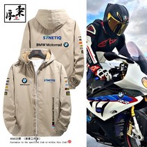 BMW 오토바이의류 바이크 자켓 바람막이 레이싱슈트 발열 기모 -55, 빨강