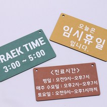 디자인나무숲 칼라에코보드 알림판(사각타입) 제작도어사인 양면인쇄가능, 오렌지(단면)