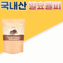 국내산 발효율피 밤 가루 추출 분말폴리페놀 비타민 탄닌 함유 속 껍질, 1개